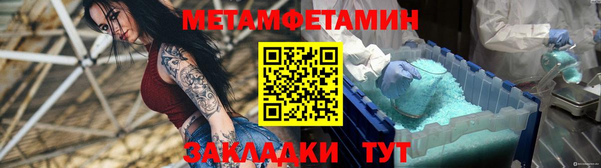 АМФЕТАМИН 97% Кудымкар