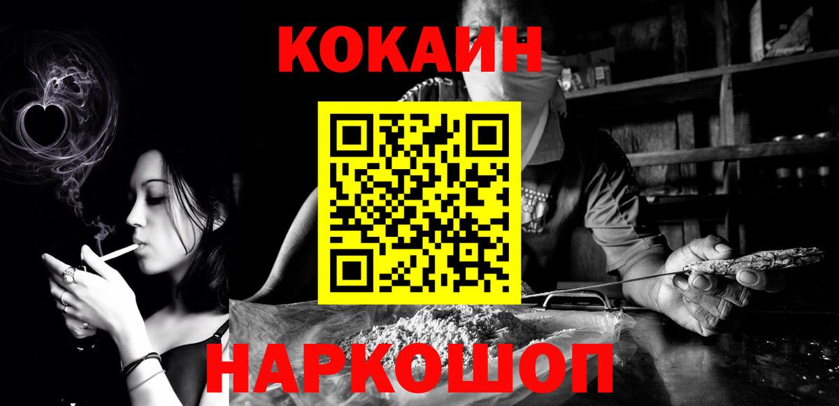 Cocaine Columbia Кудымкар