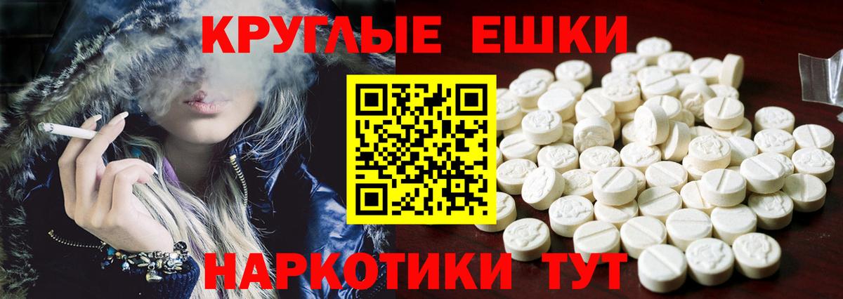Ecstasy 280мг  ЭКСТАЗИ XTC  Кудымкар  Вход с VPN 