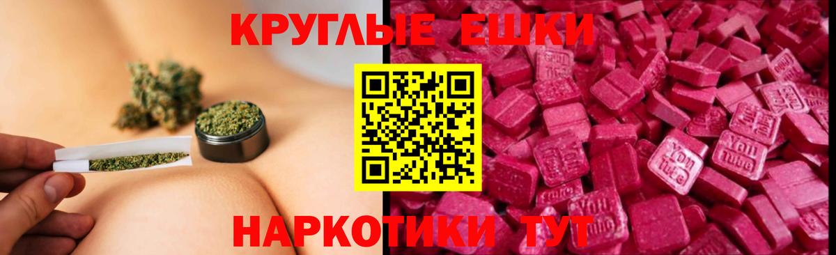 ЭКСТАЗИ Cube Кудымкар