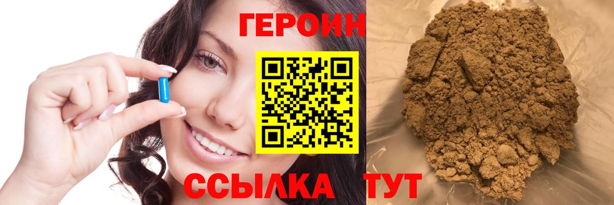 Кудымкар  ГЕРОИН гречка  Вход с VPN 