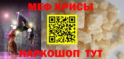 молекула духа Кимры