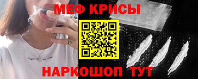 молекула духа Кимры