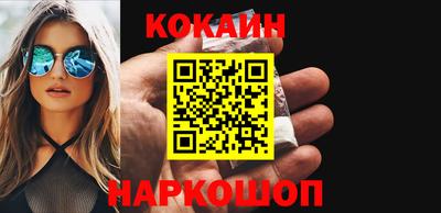 героин Кинель