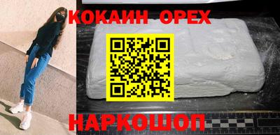 героин Кинель