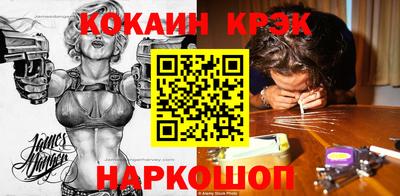 молекула духа Кимры