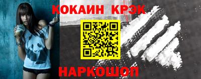 героин Кинель