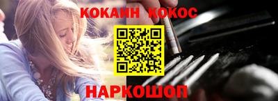 героин Кинель