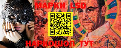 MESCALINE Кингисепп