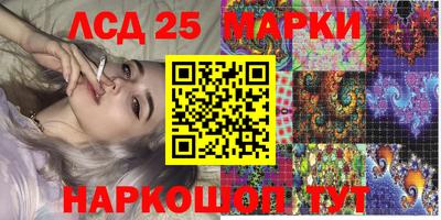 MESCALINE Кингисепп
