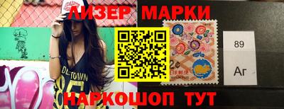 MESCALINE Кингисепп