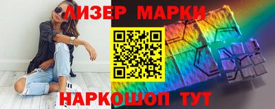 MESCALINE Кингисепп