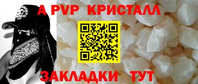 героин Кинель