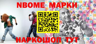 MESCALINE Кингисепп