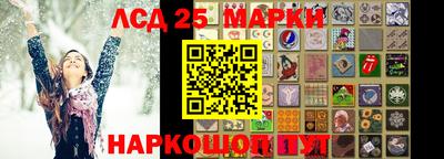 молекула духа Кимры