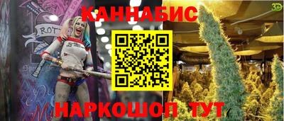 MESCALINE Кингисепп