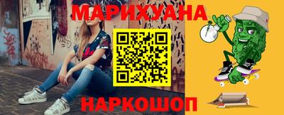 MESCALINE Кингисепп