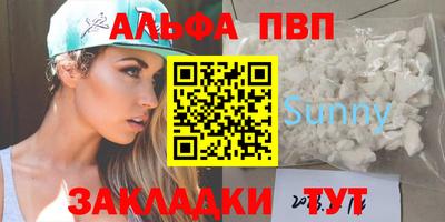 молекула духа Кимры
