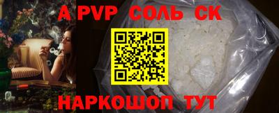 героин Кинель