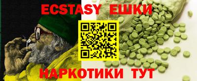 MESCALINE Кингисепп