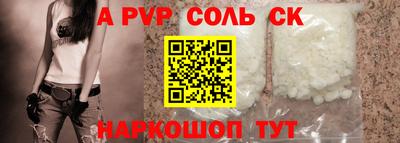 MESCALINE Кингисепп