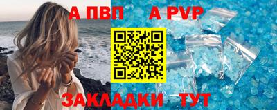 молекула духа Кимры