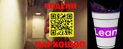 MESCALINE Кингисепп