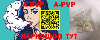 молекула духа Кимры
