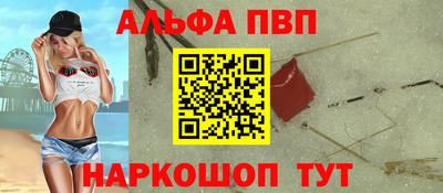 героин Кинель