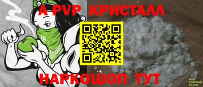 молекула духа Кимры