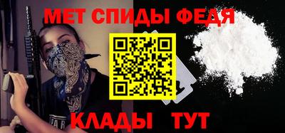 молекула духа Кимры