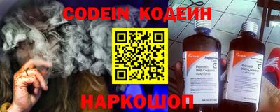 героин Кинель