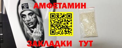 молекула духа Кимры