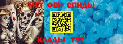 молекула духа Кимры