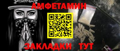 MESCALINE Кингисепп