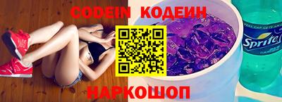 MESCALINE Кингисепп