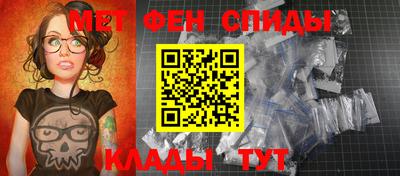 молекула духа Кимры