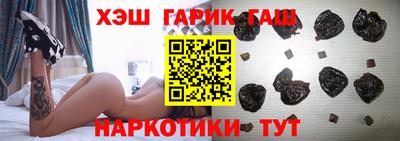 героин Кинель