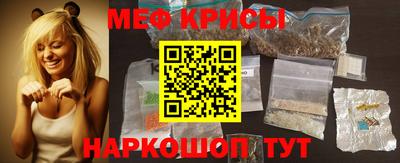 молекула духа Кимры