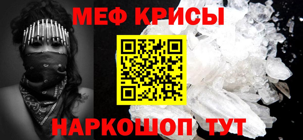 Alpha PVP Кудымкар