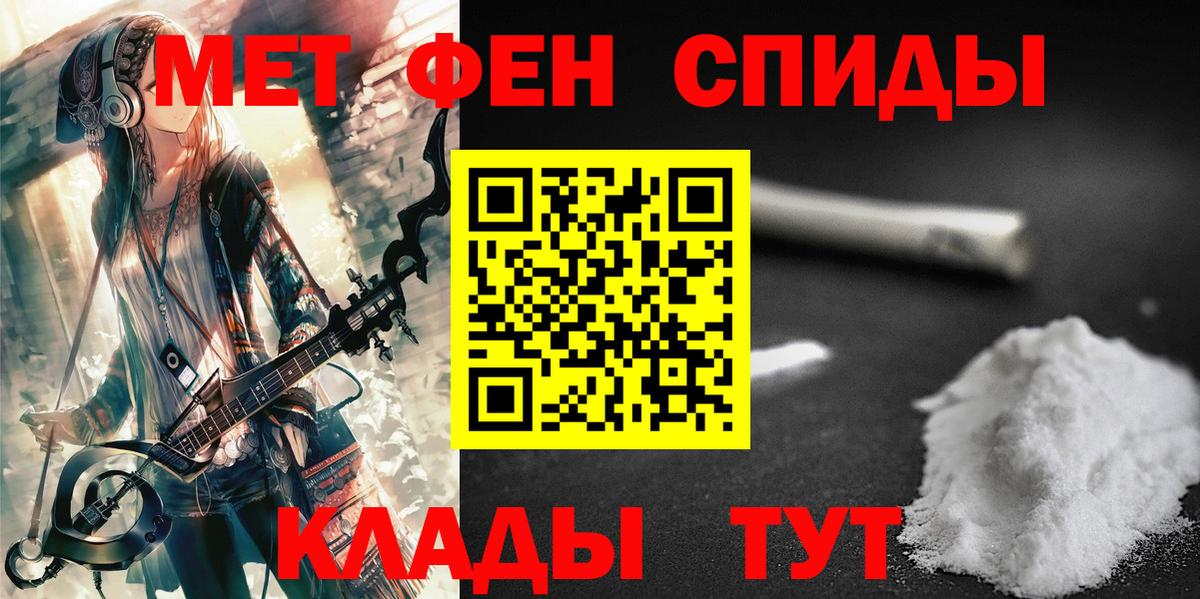 МЕФ   КОКАИН  Канабис  Вход с VPN  Кудымкар  Гашиш 