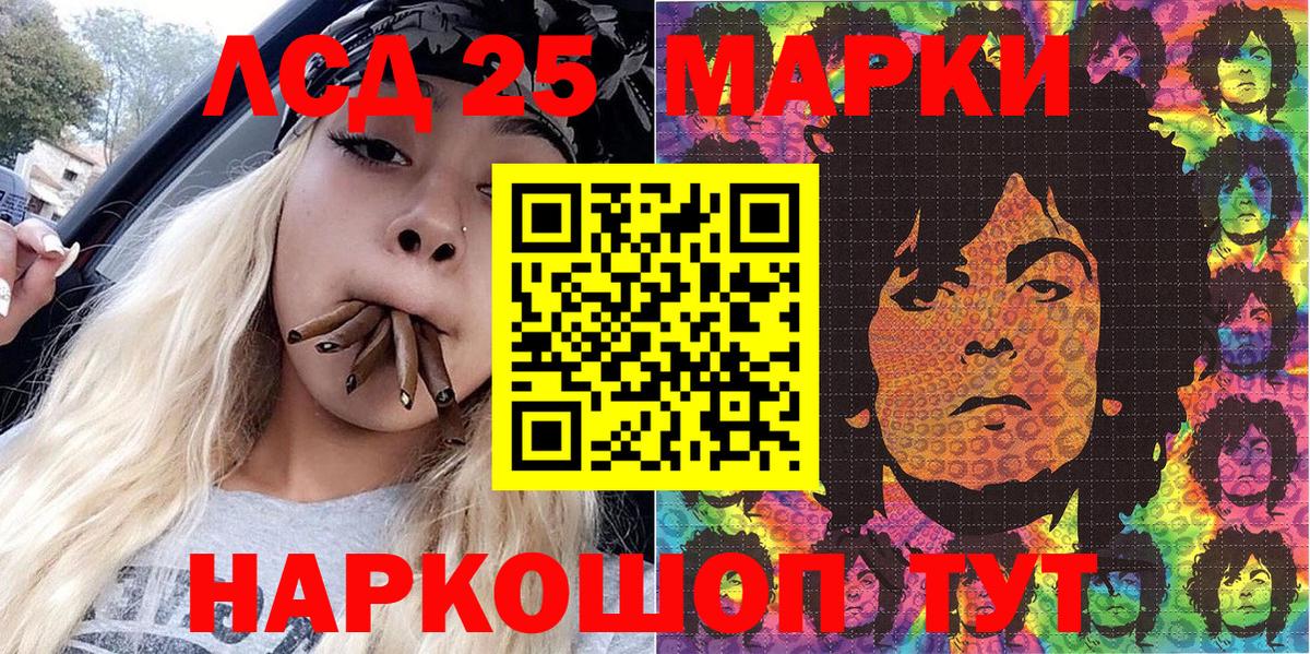 где купить наркоту  Вход с VPN  Кудымкар  Наркотические марки 1500мкг 
