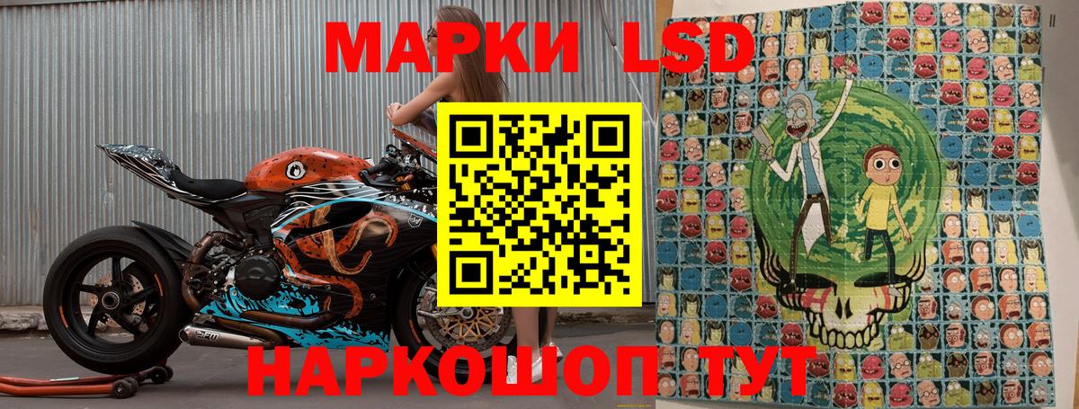 Марки N-bome 1500мкг Кудымкар