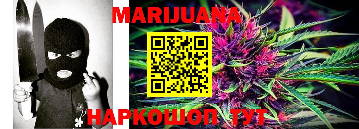 Шишки марихуана VHQ  Вход с VPN  МАРИХУАНА Ganja  Марихуана тримм  Кудымкар  Бошки марихуана план 