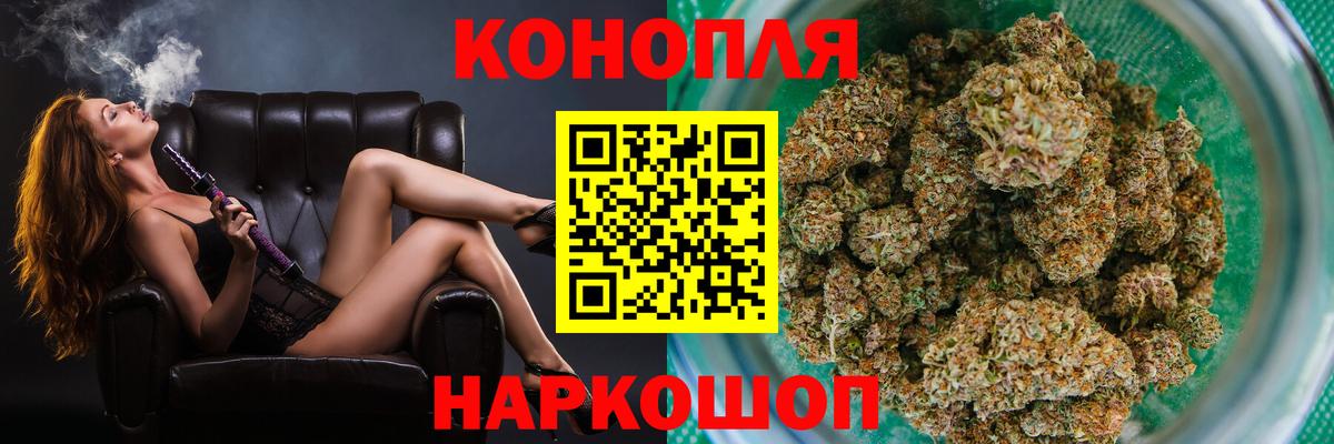 Марихуана план Кудымкар